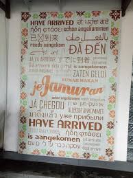 Jika kita perhatikan makna dari do'a selamat di atas tentu banyak sekali yang berkaitan dengan permohonan kita atas keselamatan diri kita dan. Ucapan Selamat Datang Dengan Berbagai Bahasa Bilde Av Jejamuran I Sleman Tripadvisor