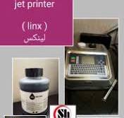 ‫جوهر لینکس حلال لینکس جوهر جت پرینتر حلال جت پرینتر - جوهر linx‬‎