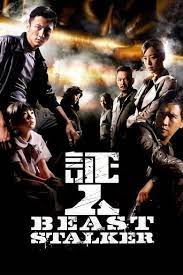 Mung kaka sheren tang cho meingoh kiki sheung and hilary ding muihong cecilia yip are good friends and they are experts on how to. Full List Of Hong Kong Movies And Tv Shows Streaming Online Reelgood
