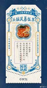 2019年双11营销海报全回顾 看品牌花式蹭热点 数英 graphic design posters graphic design print book design