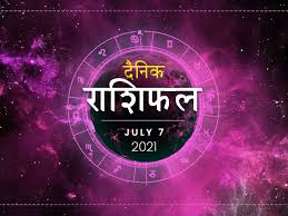 Tuesday is considered as the day of success for these people. July 7 Horoscope Wednesday Will Be Lucky For These 4 Zodiac Signs Daily India