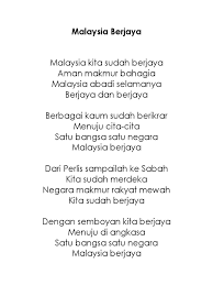 Asal budaya kita budi pekerti indah. Lirik Lagu Malaysia Berjaya