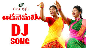 This song is sung by mangli. Kanakavva Aada Nemali Song Dj Song Mangli Janu Lyri Youtube