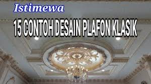 Alasan kedua memilih triplek karena ia tergolong lebih mudah dalam pemasangan dibandingkan dengan plafon bahan lain. 15 Pilihan Desain Plafon Gypsum Klasik Top 15 Classic Ceilling Design Youtube