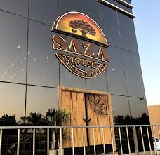 مطعم سازا هاوس الرياض المنيو ورقم الهاتف والعنوان