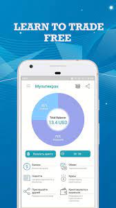 Bitcoin miners group btc transaction data and record it in blocks. Multi Bitcoin Faucet Trade And Claim Free Btc For Android Apk Download