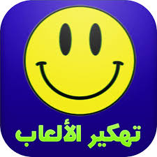 يعتبر برنامج happymod من افضل تطبيقات الاندرويد للألعاب والبرامج المعدلة،فهو أداة تمدنا بتنسيق apk من آلاف من ألعاب وتطبيقات android، بشكل اخر يسمح لنا بالوصول إلى الميزات التي عادة ما يتعين علينا دفعها أو تحقيق فوائد معينة في الألعاب التي ستساعدنا في جعلها أسهل، ويتم اختراق. Pin On ØªØ·Ø¨ÙÙØ§Øª Ø§ÙØ¯Ø±ÙÙØ¯