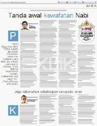 Kita perlu diyakinkan bahawakebersihan adalah antara faktor. Jaga Kebersihan Sebahagian Daripada Iman Klik