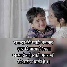 My Mom Good Morning Image Quotes Happy Mothers Day Poem Mother Quotes