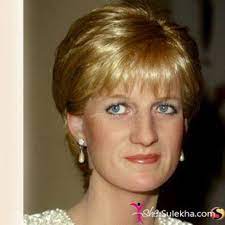Princess Diana Hairstyles Short Hair Princess Diana Hair Diana Hair Styles