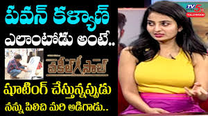 The tamil remake of pink, nerkonda paarvai, starring ajith kumar, was a huge success last year. Actress Ananya Nagalla About Pawan Kalyan In Vakeel Saab Shooting Playback Interview Tv5tollywood Youtube