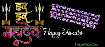 15.1 happy maha shivartri wishes in marathi. Your Seo Optimized Title