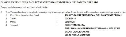 Biar mereka semua tu cari soalan ramalan/bocor (ada ke?) tapi anda fokus kepada persediaan untuk jawat jawatan pegawai tadbir diplomatik m41 ini. Temudugaptd Pegawai Tadbir Diplomatik