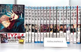 JUJUTSU KAISEN Japanese Vol.0-23 Latest Full set Manga Comics 1-23 + Extra  0 | eBay