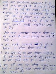 Check 'illegible' translations into russian. Legible Handwriting Meaning In Hindi The Importance Of Good Handwriting