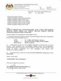Surat Panggilan Smoa F6682