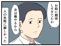 マイナビニュース