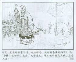pin by ch lim on 三国演义连环画 art humanoid sketch