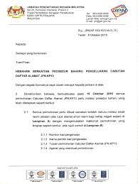 Jpn pulau pinang mengamalkan polisi anti rasuah dan polisi tiada hadiah. How To Do Ic Search Sample Letter