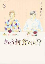 ＜r15＞ 15歳未満の方は移動してください。 この作品には 〔残酷描写〕 が含まれています。 嘆きの亡霊は引退したい 〜最弱ハンターは英雄の夢を見る〜【web版】. ãã®ã†ä½•é£Ÿã¹ãŸ 3 ãƒ¢ãƒ¼ãƒ‹ãƒ³ã‚° Kc ã‚ˆã—ãªãŒ ãµã¿ æœ¬ é€šè²© Amazon
