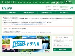 Check spelling or type a new query. Discount Shinkansen Tickets How To Buy Online Snow Monkey Resorts