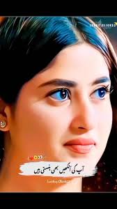 Alam Tara Kaifa Surat Feal