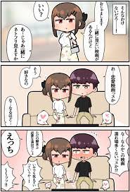 22） | さかいワカ＠C103土曜日東ス80a さんのマンガ | ツイコミ(仮)