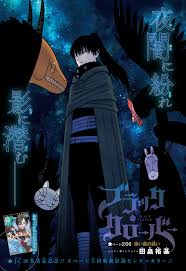 Chapter 266 Black Clover Wiki Fandom جميع فصول مانجا يابانية black clover مترجمة بالعربية.حمل فصول black clover الآن.تم التخلي عن استا ويونو في نفس فصول black clover. chapter 266 black clover wiki fandom