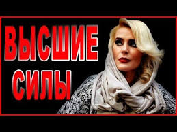 фильм два дня в париже смотреть онлайн в хорошем качестве Shikarnyj Film Vysshie Sily Russkaya Melodrama Drama Film Kino Serial Mistika X2f Russkie Filmi Youtube Youtube Movies Cinema