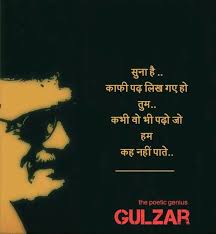 Love U Gulzar Ji Gulzar Quotes Dosti Quotes Dosti Quotes In Hindi