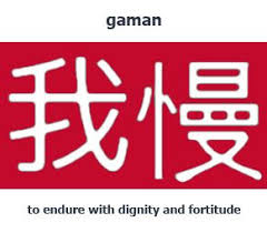 On Resilience Gaman Resilience Japanese Culture Words