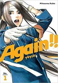 Again 1 Mitsurou Kubo Kinichiro Imamura Is About To Graduate High School Without Any Friends Or Fond Memories But A Manga Battle Angel Alita Manga Covers