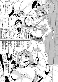 鯨川リョウ マルセイ！！1巻 レビュー | 一般マン がえろ