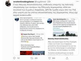.ομοιωματα ανθρωπων μεαηευρμε το βλεμμα jηt στο πολυτεχνειο η εφοδοσ στην ασ0εε ιασονασ αποστολοπουλοσ ο διασωστησ τησ μεσογειου μιλει στα νεα σ. Bhjsgig0kf5vcm