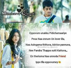 Puthar quotes and sayings explanation in tamil language, tamil quotes about famous people gautama buddha, buddha ponmozhigal famous quotes from songs. 160 Male Best Friend Quotes Ideas In 2021 Best Friend Quotes Friends Quotes Best Friend Quotes For Guys