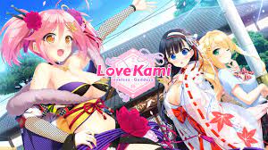 Switch『Lovekami -Useless Goddess-』が本日6/24より配信。荒ぶるカミサマ“アラガミ”を更生するビジュアルノベル |  ゲーム・エンタメ最新情報のファミ通.com