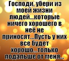 Картинки по запросу нельзя ни о чем жалеть в этой жизни