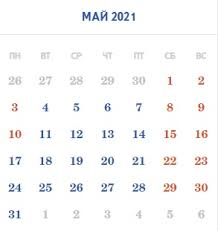 В этом году на майские праздники россияне смогут отдохнуть два раза по три дня: Vlwts2notbu85m
