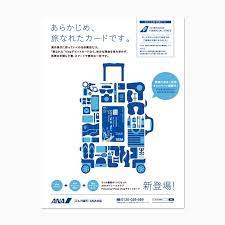 pin on bank credit poster