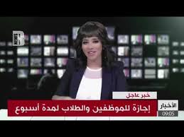 أغنية بلقيس النفسيه محتاجه تذكره وطياره Youtube
