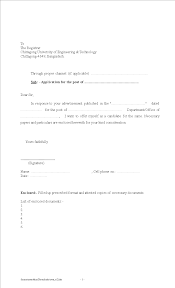 Simply pick a template and start filling in your information. Blank Job Application Letter Templates At Allbusinesstemplates Com