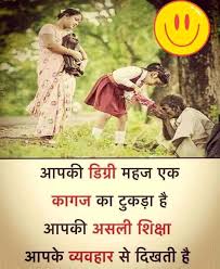 Words Can Be Beautiful Too The Mommypedia Good Morning Quotes Hindi Good Morning Quotes Good Thoughts Quotes