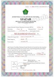 Untuk mahasiswa lulusan semester gasal 2019/2020 diharapkan sudah bisa menggunakan nomor ijazah nasional (pin) yang terintegrasi dengan pangkalan data pendidikan tinggi. Juknis Pengisian Blanko Skhu Dan Ijazah Diniyah Tahun 2019 Pac Fkdt Kecamatan Cijeungjing