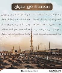 pin on قلب لاحول ولا قوة الا بالله
