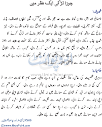 Urdupoint provides its readers with all sorts of information about cancer star in urdu. 18 June Star Sign In Urdu Hobbiesxstyle