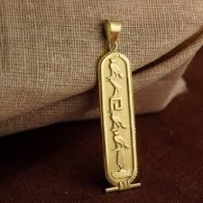 You can get your very own royal gold cartouche today, customized with your own name in real egyptian hieroglyphics. 18k Solid Gold Egyptian Cartouche With Filigree Border Nilestone Com