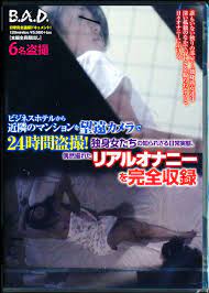 ビジネスホテルから近隣のマンションを望遠カメラで24..DMS-NET
