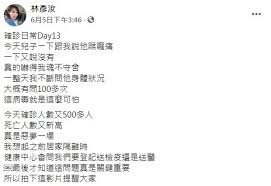 Check spelling or type a new query. ç—…æ¯'å°±æ˜¯é€™éº¼å¯æ€• å…'ç¢ºè¨ºå1å¥è©±ç¾Žå¥³ä¸»æ'­åš‡åˆ°é­‚ä¸å®ˆèˆ å¨›æ¨‚æ˜Ÿèž ä¸‰ç«‹æ–°èžç¶²setn Com