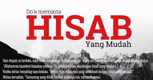 Https Www Facebook Com Photo Php Fbid 1971844622906586 Doa Allah Membaca