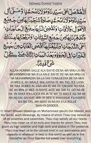 Durood Tunjina Learn Islam Learn Quran Islam Beliefs